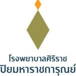 โรงพยาบาลศิริราช ปิยมหาราชการุณย์